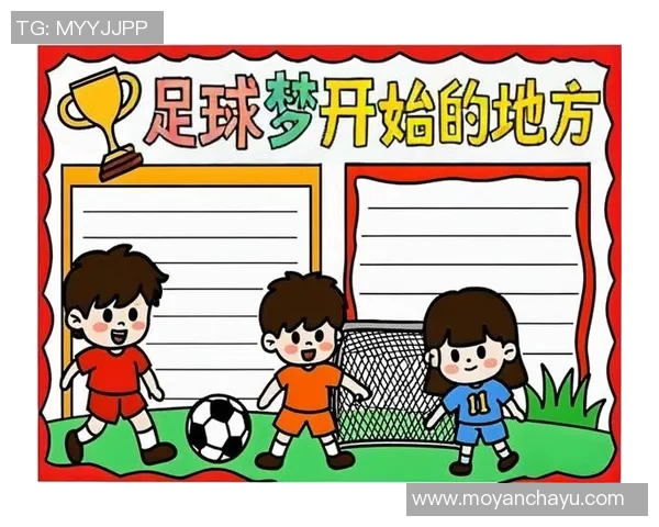 为足球明星代言我心中的梦想与激情之旅