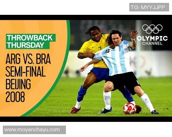 2008年北京奥运会足球明星回顾与精彩瞬间盘点