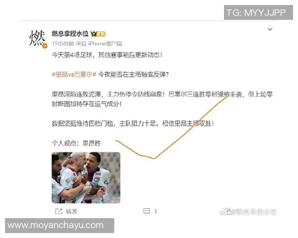 足球明星新冠检测阳性引发球迷担忧赛事安排面临挑战